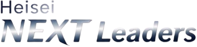 HeiseiNEXT Leaders